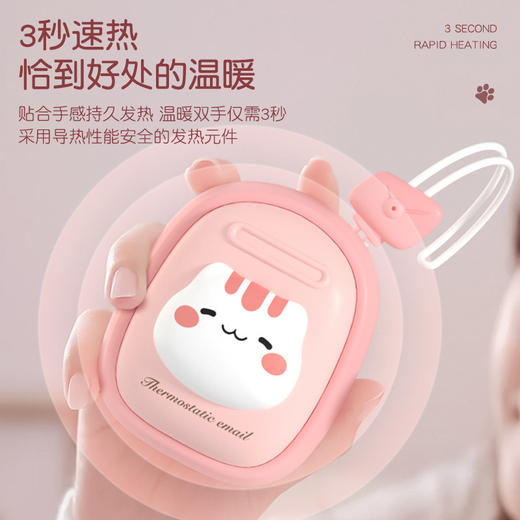 【新款环形发热&卡通暖宝宝】潮玩可爱邮箱暖手宝 手握式可爱暖手 宠学生随身便携冬季卡通暖宝宝 商品图3