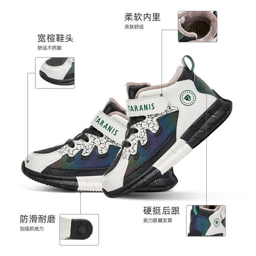 泰兰尼斯小童段冬款加绒超轻舒适运动鞋T01X3D3251 商品图2