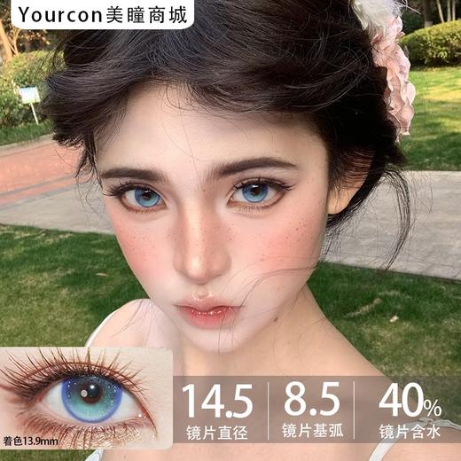 Recolook半年抛·遗迹海域/第八大洋/多元宇宙/寂静森林·14.5mm中大着色 商品图0