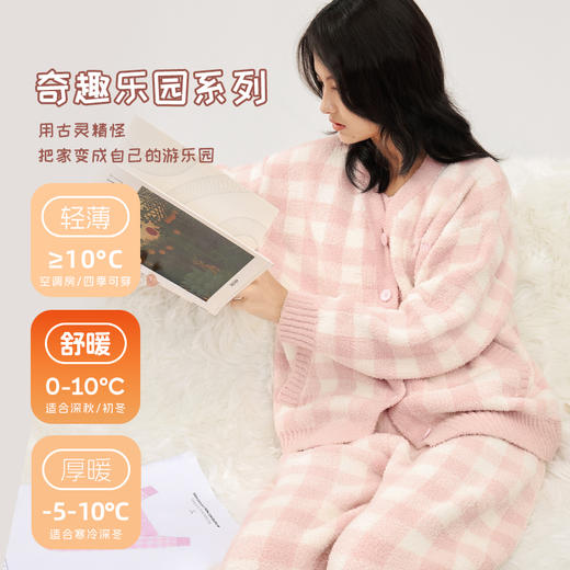 奶糖派奇趣乐园系列棋格纹开襟睡衣三件套舒适亲肤保暖秋冬家居服 商品图4