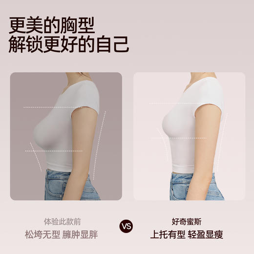 好奇蜜斯性感内衣女纯欲大胸显小文胸罩套装小胸薄防下垂白不空杯  克来曼汀 商品图4