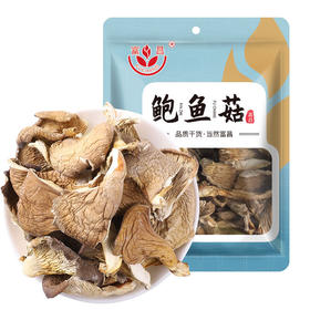 【秒杀】富昌鲍鱼菇100g