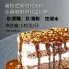 【酮友食品】控糖生酮蛋糕梦龙巧克力无糖精甜品饮食糕面包菲糖世家 商品缩略图1
