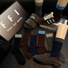 【YW】无忧购29元5双，49元10双秋冬复古袜子藏青色棕色双针袜中筒袜398（截单后3-5天发货) 商品缩略图1