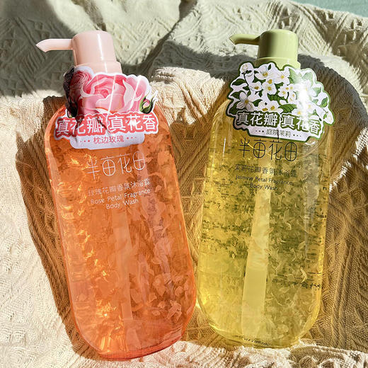【自营】 半亩花田 香氛沐浴露 茉莉花瓣/玫瑰花瓣 750ml/瓶 商品图6