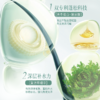 59.9元任选两瓶装 伯纳乌复活草洗护沐系列 洗发水&发膜&沐浴露 商品缩略图6