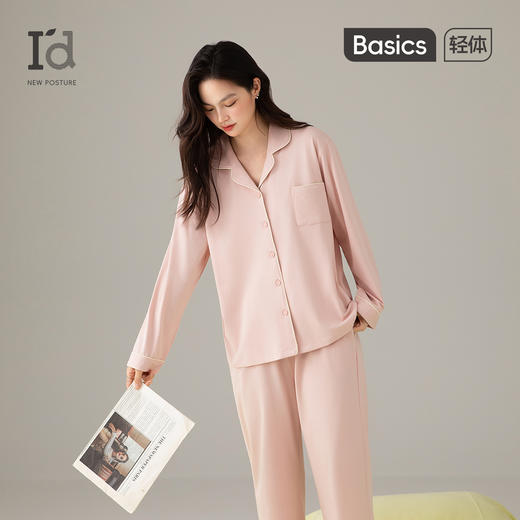 爱帝精梳棉弹力双面针织棉翻领长袖家居服套装 商品图3