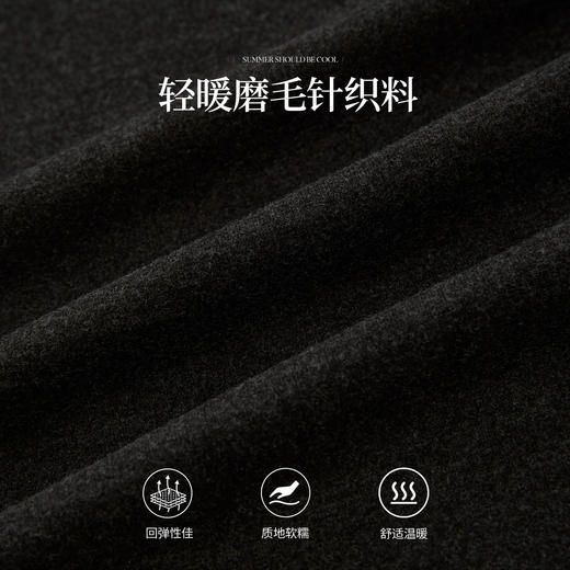 【10/15新品】熙世界仿羊绒磨毛针织连衣裙女2025秋冬款通勤百搭内搭打底长裙子 商品图2