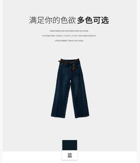 【门店同款】ENJOY冬季三角腰包磨毛阔腿裤 167044494 商品图3