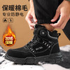新款秋冬高帮劳保鞋四季款防静电实心底耐磨无包头中底工装系列 商品缩略图4