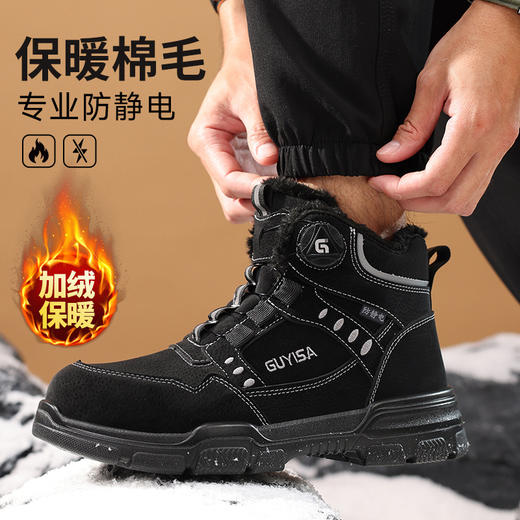 新款秋冬高帮劳保鞋四季款防静电实心底耐磨无包头中底工装系列 商品图4