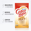雀巢（Nestle）咖啡奶茶伴侣 植脂末3g*100包独立便携袋装 0反式脂肪酸 商品缩略图3