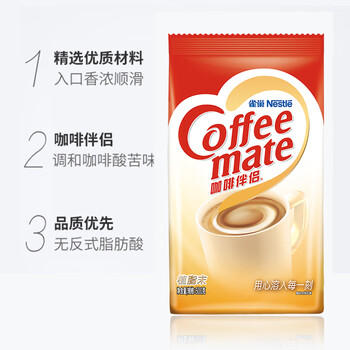 雀巢（Nestle）咖啡奶茶伴侣 植脂末3g*100包独立便携袋装 0反式脂肪酸 商品图3