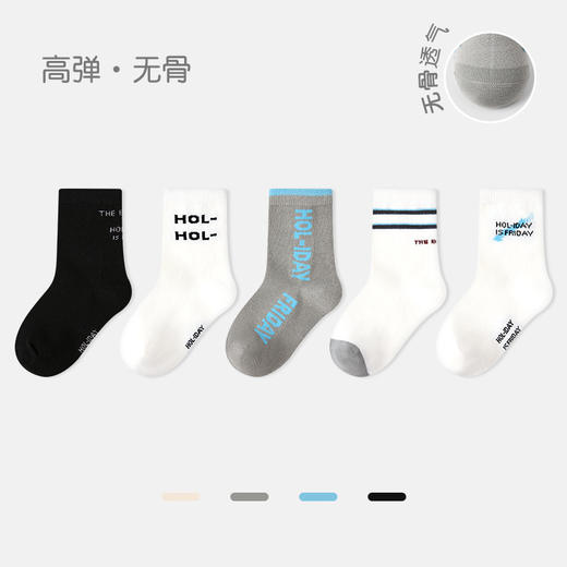 【5对装！原创设计】儿童袜子 25秋季新款宝宝短袜 潮款无骨拼色运动风男童袜子棉 商品图11