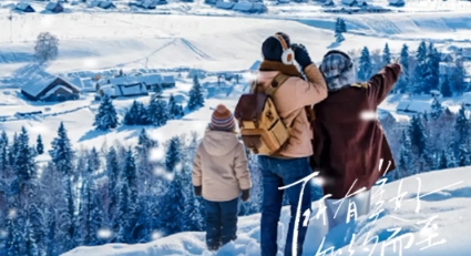 【与疆童行-冰雪阿勒泰6日】喀纳斯 禾木 将军山滑雪 阿勒泰博物馆 冰雪北疆之旅（i价格为定金）