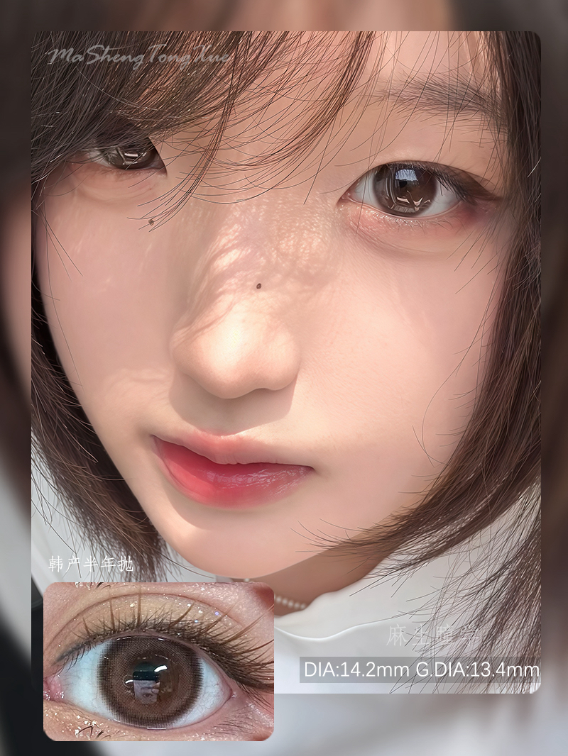 FULLYGIFT樱礼粉棕（佩戴直径：14.2mm）