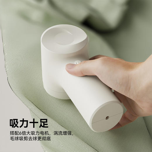 【秒剃毛球！不伤面料 | 长续航 | 一键操作】毛球修剪器充电式除刮毛球机家用衣物去毛球器剪毛器毛衣去球神器。hb 商品图3