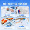 格之格PGI850 CLI851墨盒 适用佳能iX6780 iX6880 iP7280 MX928 MG6400 iP8780 打印机 五色套装 商品缩略图0