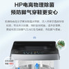 海尔（Haier）洗鞋机 HQ2-T66H 商品缩略图13