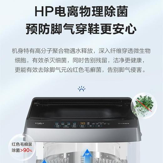 海尔（Haier）洗鞋机 HQ2-T66H 商品图13