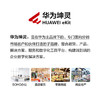 华为65英寸会议平板4K教学一体机IdeaHub Board2 Base多媒体触摸电视电子白板i5双系统落地款 /商用电器 /商用电视 /会议平板一体机 商品缩略图8
