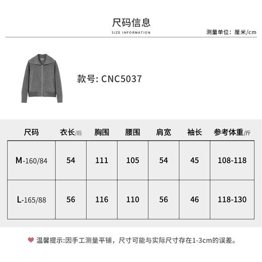 【商场同款】CNC5037 “ 飞行员大衣 ” 披肩领设计别致 纯羊毛短大衣外套 商品图7
