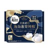 高洁丝 海岛奢宠纯棉极薄日用卫生巾240mm*8p 商品缩略图3