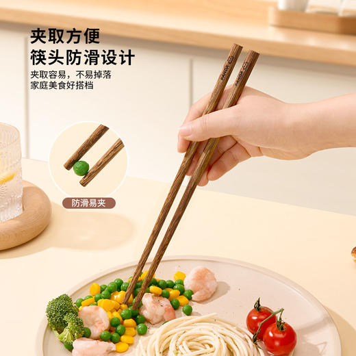 礼盒装【Hakoya 熊猫五色实木筷】五色五木 鸡翅木/红檀木/榉木/黄檀木/铁木 一人一色 健康分餐 防滑易夹 不易变形 一冲即净 健康卫生餐具 商品图5