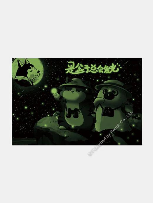 是金子总会发光/300片 商品图1