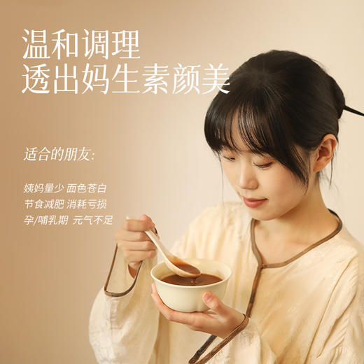 【五红粉】女士常备 以红养红 红润面色 粉质细腻轻负担 商品图2