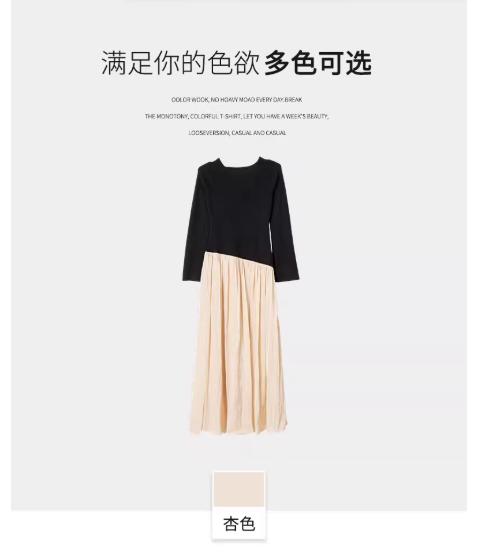 【门店同款】ENJOY秋季“轻礼服”优雅撞色长裙 165595831 商品图5