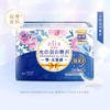 大王elis爱璐茜 光羽奢适极薄绵柔卫生巾360mm*4片 商品缩略图0