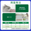 拜耳可立奥猫用乐替拉纳咀嚼片跳蚤蜱虫猫咪口服体外驱虫法国进口 商品缩略图4