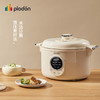 plodon浦利顿电饭煲迷你小型家用柴火饭不粘锅内胆PLD-ZZ835 商品缩略图0