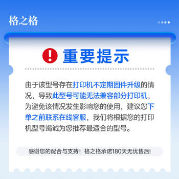 格之格PGI850 CLI851墨盒 适用佳能iX6780 iX6880 iP7280 MX928 MG6400 iP8780 打印机 五色套装 商品图1