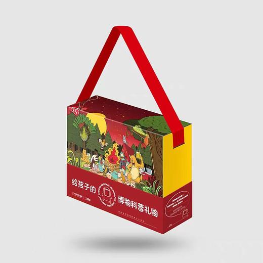 博物文创 “天地万物返本真”博物科普礼盒 博物君式科普 10年科普秘籍 商品图0