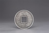 矩德泉坊 纯银手作   大观通宝背刻花版（3.8厘米版）031 商品缩略图2