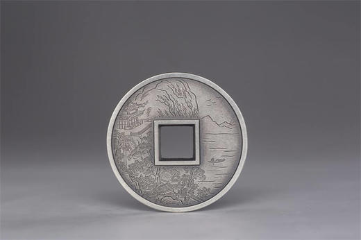 矩德泉坊 纯银手作   大观通宝背刻花版（3.8厘米版）031 商品图2