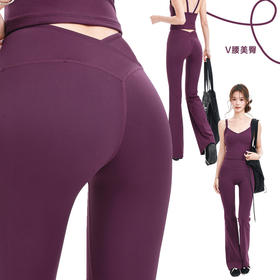 跃牌【禅语梵心】裸感深V臀高弹力运动裤提臀健身瑜伽喇叭裤显瘦高腰蜜桃紧身长裤CK3408