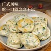 【尝鲜价22.5元/包】旭日鲮鱼饼500G 商品缩略图2