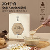 璞匠八珍粉官方旗舰店正品山药粉薏仁粉茯苓莲子陈皮早餐粉食品 商品缩略图2