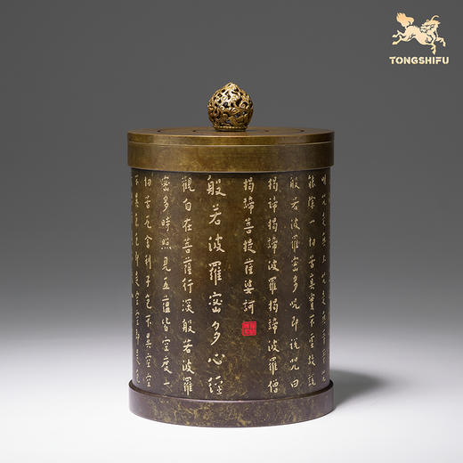 铜师傅《心经茶叶罐》《心经笔筒》客厅桌面铜摆件家居装饰工艺品 商品图3