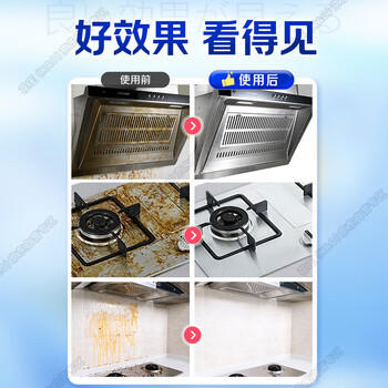 花王（KAO）厨房油污清洁剂500ml 油污净强力去除重油污垢抽油烟机专用清洗剂 /家庭清洁/纸品 /家庭环境清洁 /油污清洁剂 商品图5