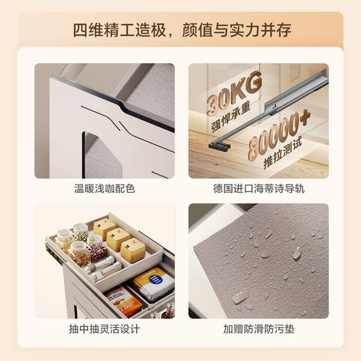 娜家维图系列浅咖厨房调料拉篮抽中抽 商品图1