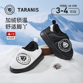 【补贴会场】不参与满减泰兰尼斯中大童冬款加绒加厚保暖雪地靴F22X4D5597