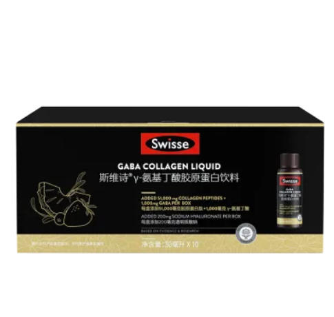 D-Swisse 斯维诗GABA氨基丁酸胶原蛋白饮料小Q瓶国产升级版 30毫升×10瓶 GABA晚安瓶精华 商品图0
