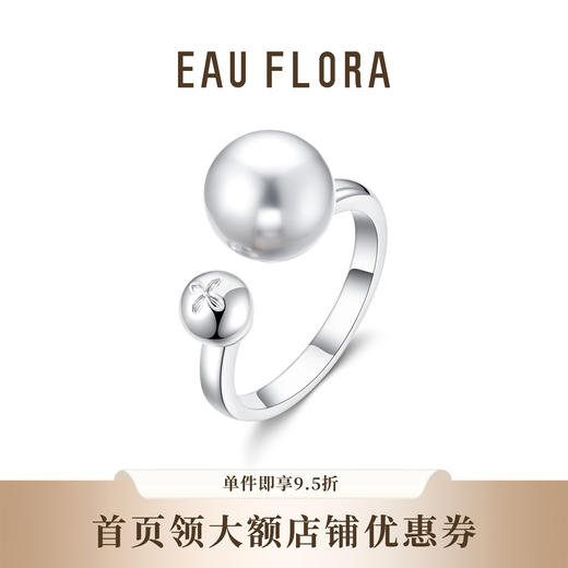 【星动】可调节仿珍珠戒指 商品图1