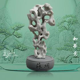 【苏州太湖石】 3D打印交通卡