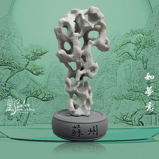 【苏州太湖石】 3D打印交通卡 商品图0