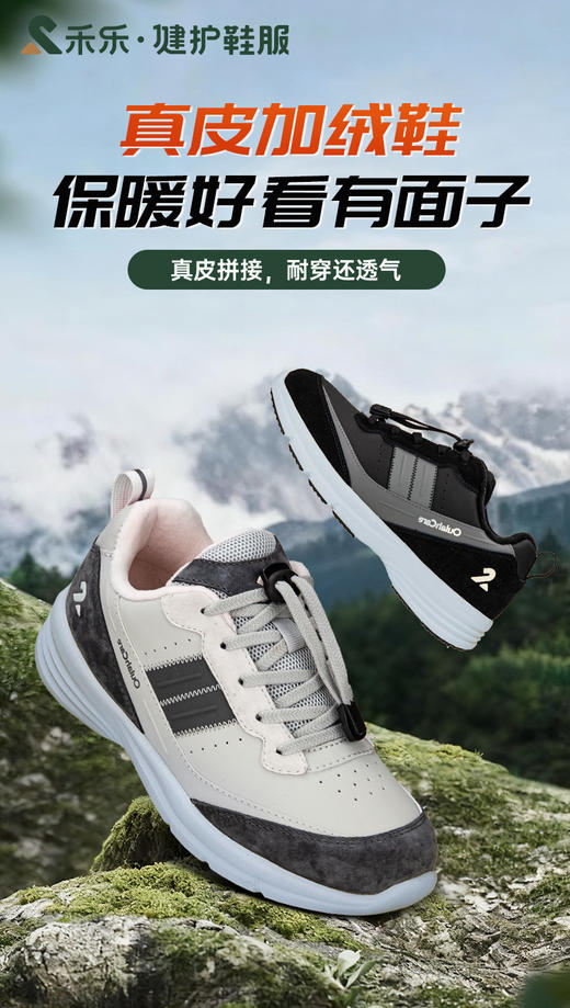 禾乐仿兔大头靴超轻加绒鞋 商品图9